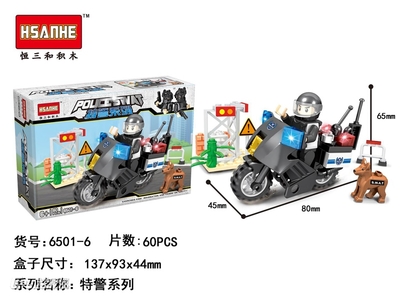 創(chuàng)新驅(qū)動(dòng)與市場拓展 恒三和6501展盒樂高式男孩特警系列六款（12盒裝）玩具的技術(shù)開發(fā)與銷售戰(zhàn)略分析